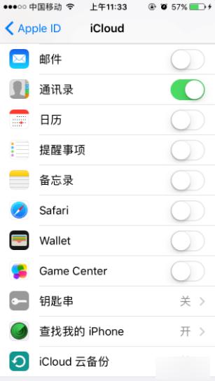 iphone三个实用功能,手机耗电耗流量怎么解决