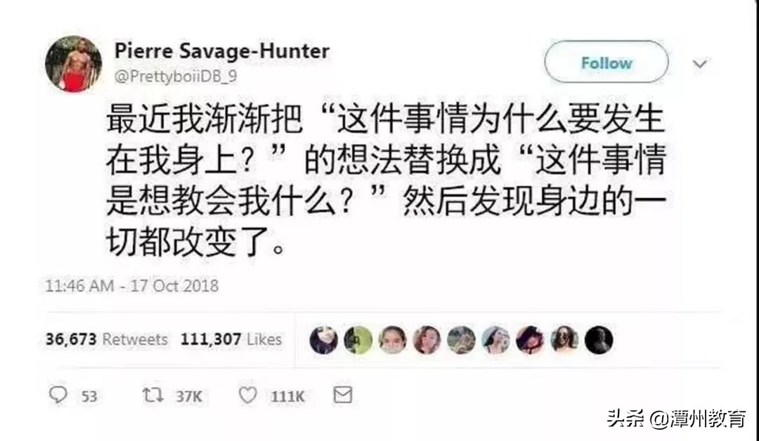 一个跳楼的漫画小故事,当你想要放弃的时候看一看