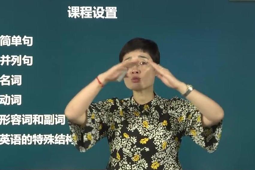 考研名师公开道歉,考研被翻出骂刘翔视频