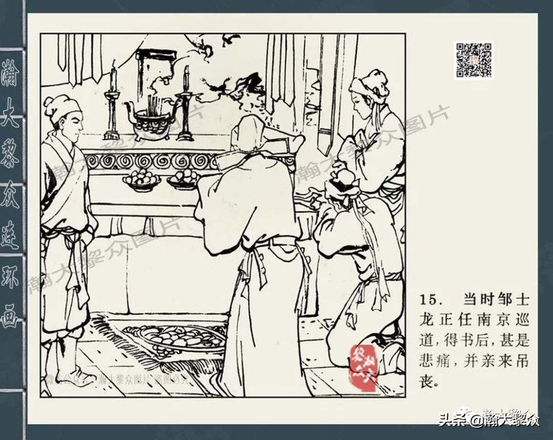 包公审案连环画河南全套,四大公案连环画全集