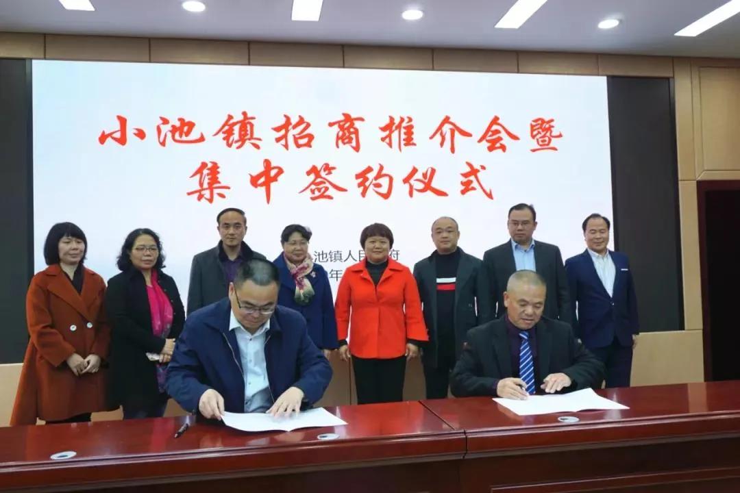 小池镇近期招标项目,黄梅小池招商引资优惠政策