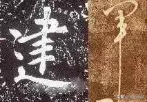 八一建军节书法专用纸,八一建军节书法活动报道