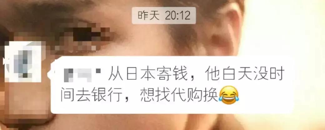 在日本换汇犯法吗,在国外个人和个人之间换汇违法吗