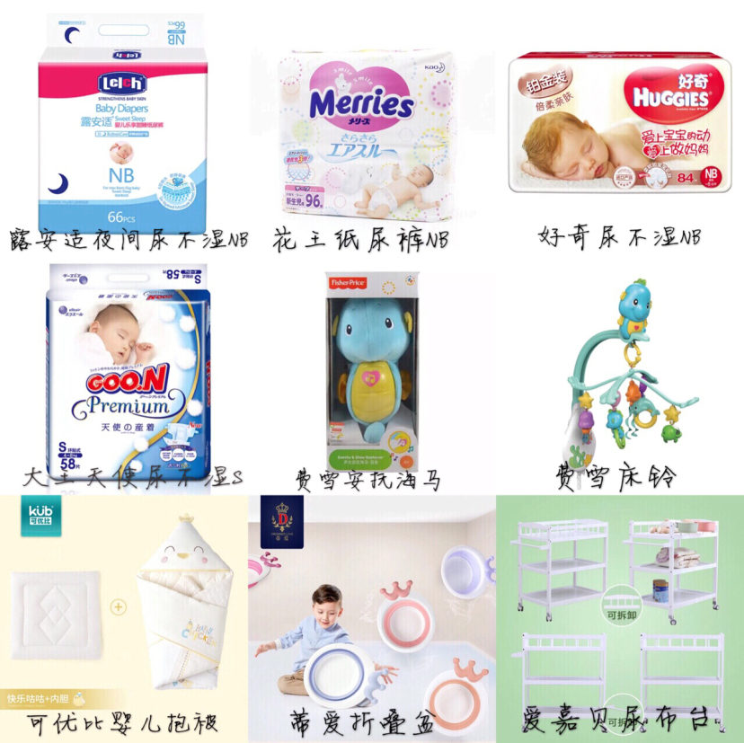 医生给的待产包最全清单,一般医院待产包清单