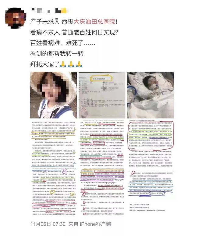 产妇疑因无床位耽误治疗死亡,产妇出现哪些情况建议医院就诊