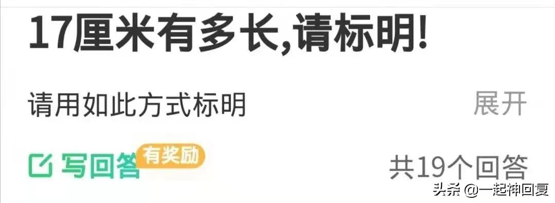 从体内取出17cm的异物，到底有多累