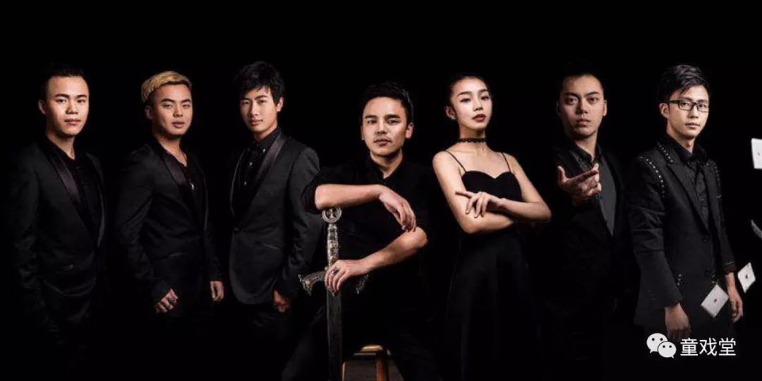 魔幻大秀,魔范直播