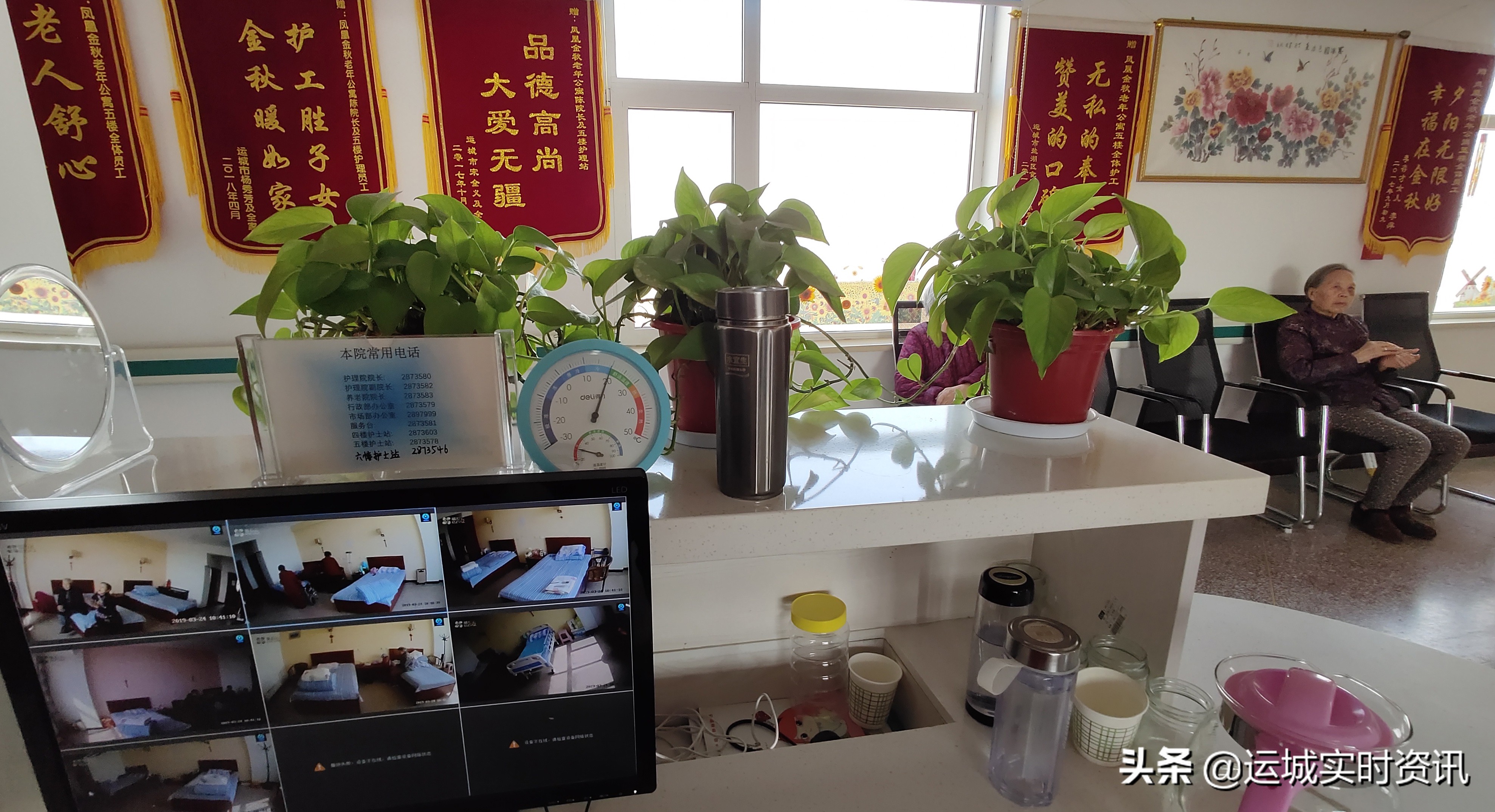 运城凤凰金秋养老院介绍,运城凤凰金秋老年公寓