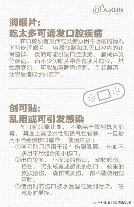 老人胡言乱语产生幻觉吃什么药,老人出现幻觉吃什么中成药
