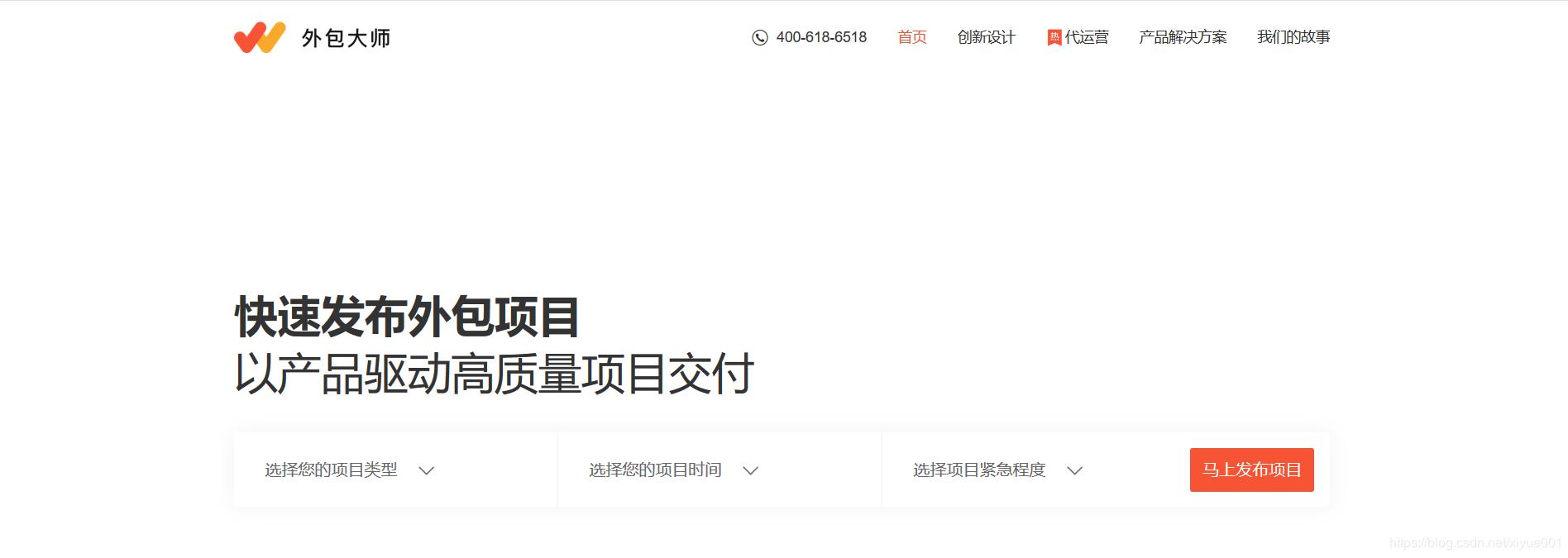 前端程序员如何接私活,哪个平台可以找到程序员私活