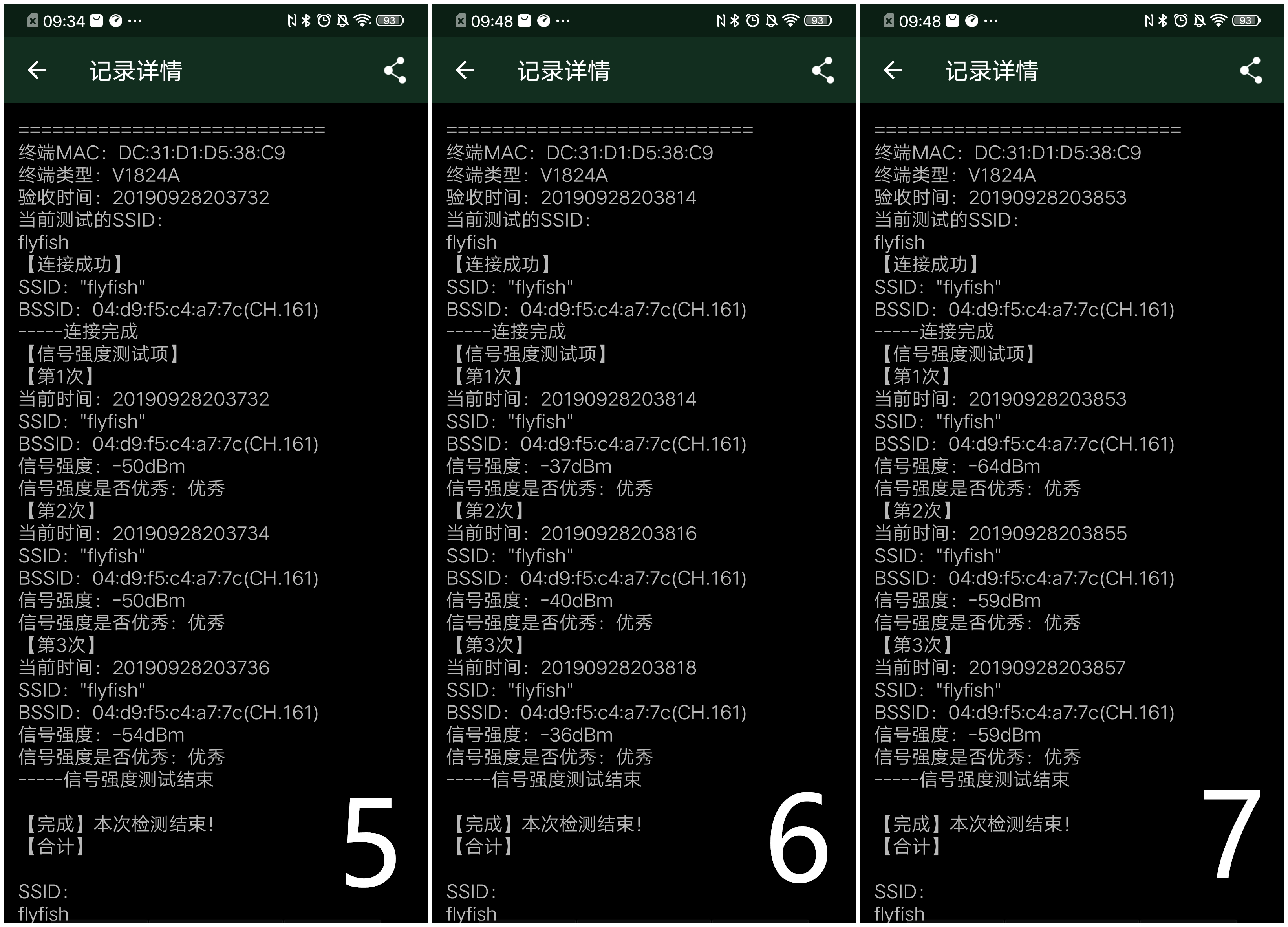 换个新路由迎接WiFi6，高性价比WiFi6路由华硕TUF-AX3000体验