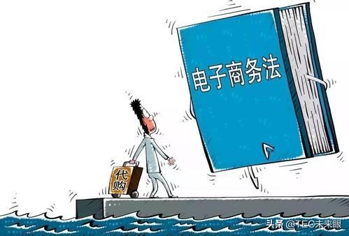 电商野蛮生长,电商野蛮生长整顿