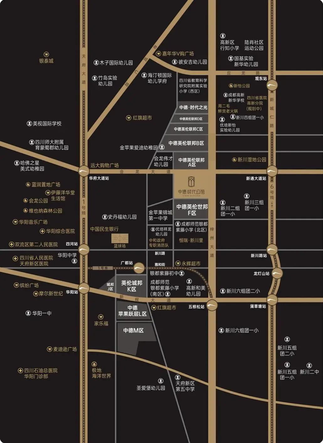 十年成城,10年成都发展