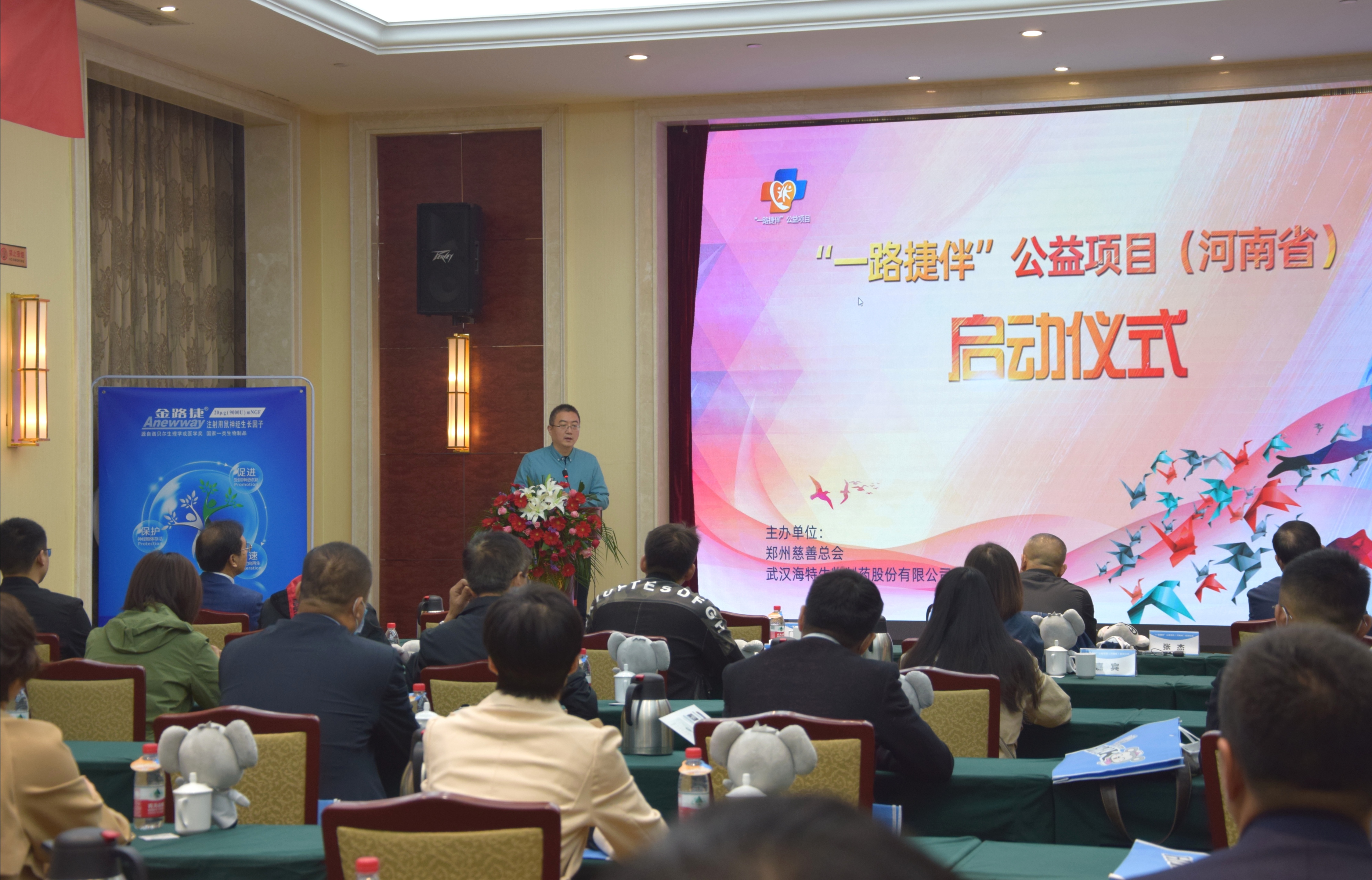 爱出者爱返宇宙能量,爱出者爱返公益