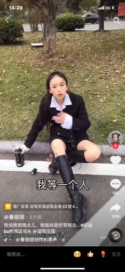 迎驾贡酒销售额2020,迎驾贡酒2023销售额