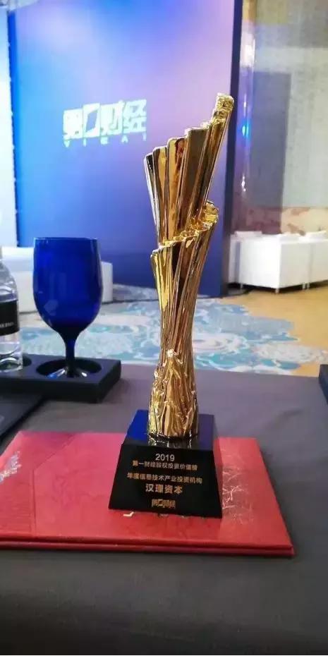 汉理资本投资的上市公司,汉理资本最佳投资机构