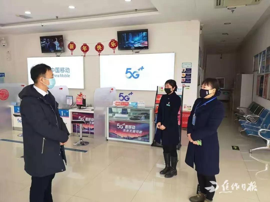 众志成城战疫情！焦作移动用行动诠释企业担当！必须赞