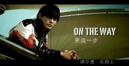 请周杰伦代言的游戏,请周杰伦代言多少钱