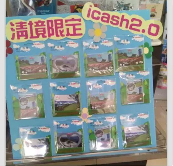 台湾的便利店密度世界第一，內幕揭密大公开？