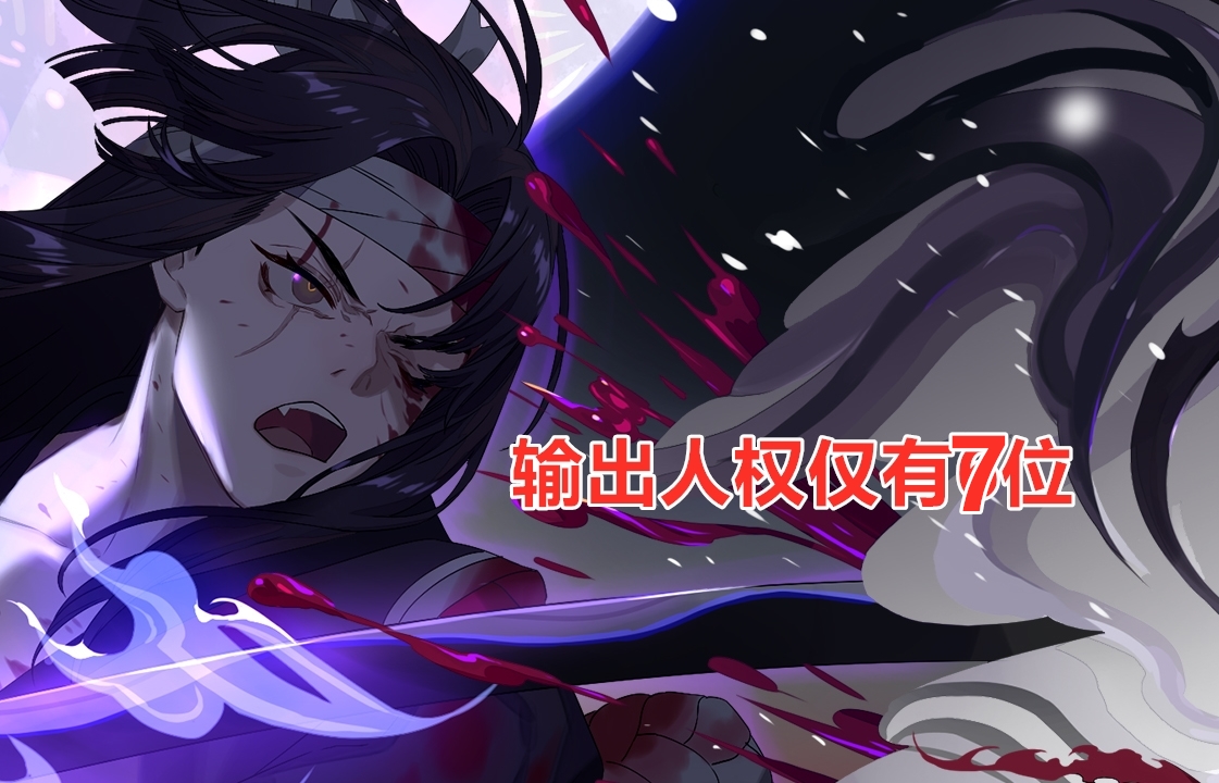 输出式神pve一把带什么御魂,阴阳师pve式神培养攻略