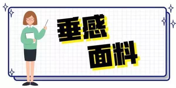 胸大穿衣服特别显胖不上镜,胸大穿衣服怎么不显大