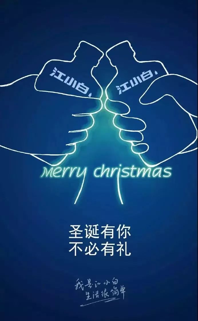 圣诞节借势营销方法,圣诞节品牌营销策略