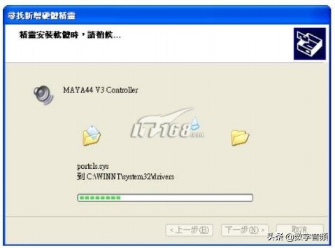 玛雅may44声卡怎么安装,玛雅may44声卡支持win10吗