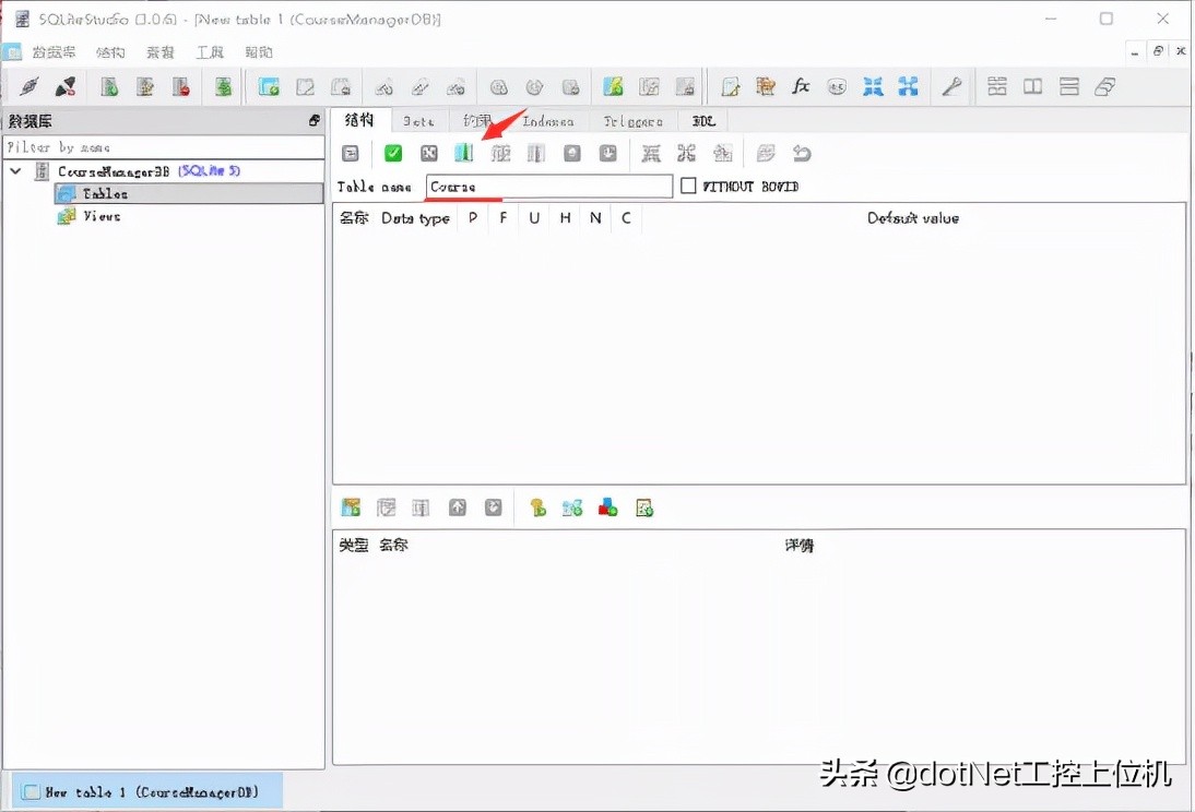 如何创建sqlite数据库,如何创建sql存储过程