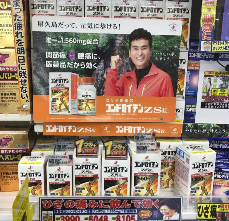 日本大阪药妆店必买清单,日本必买好物推荐