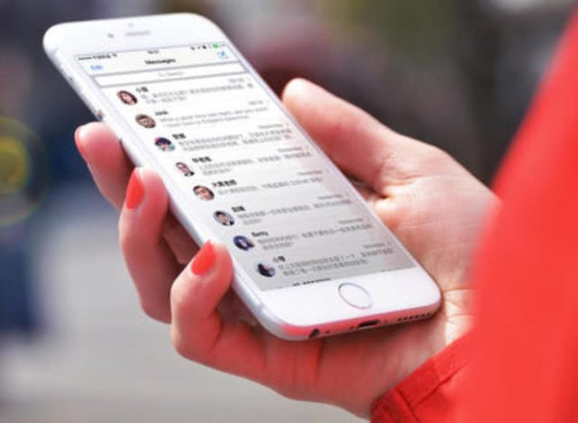 主管结婚，我让同事捎200红包，我结婚，收到主管短信脸都黑了