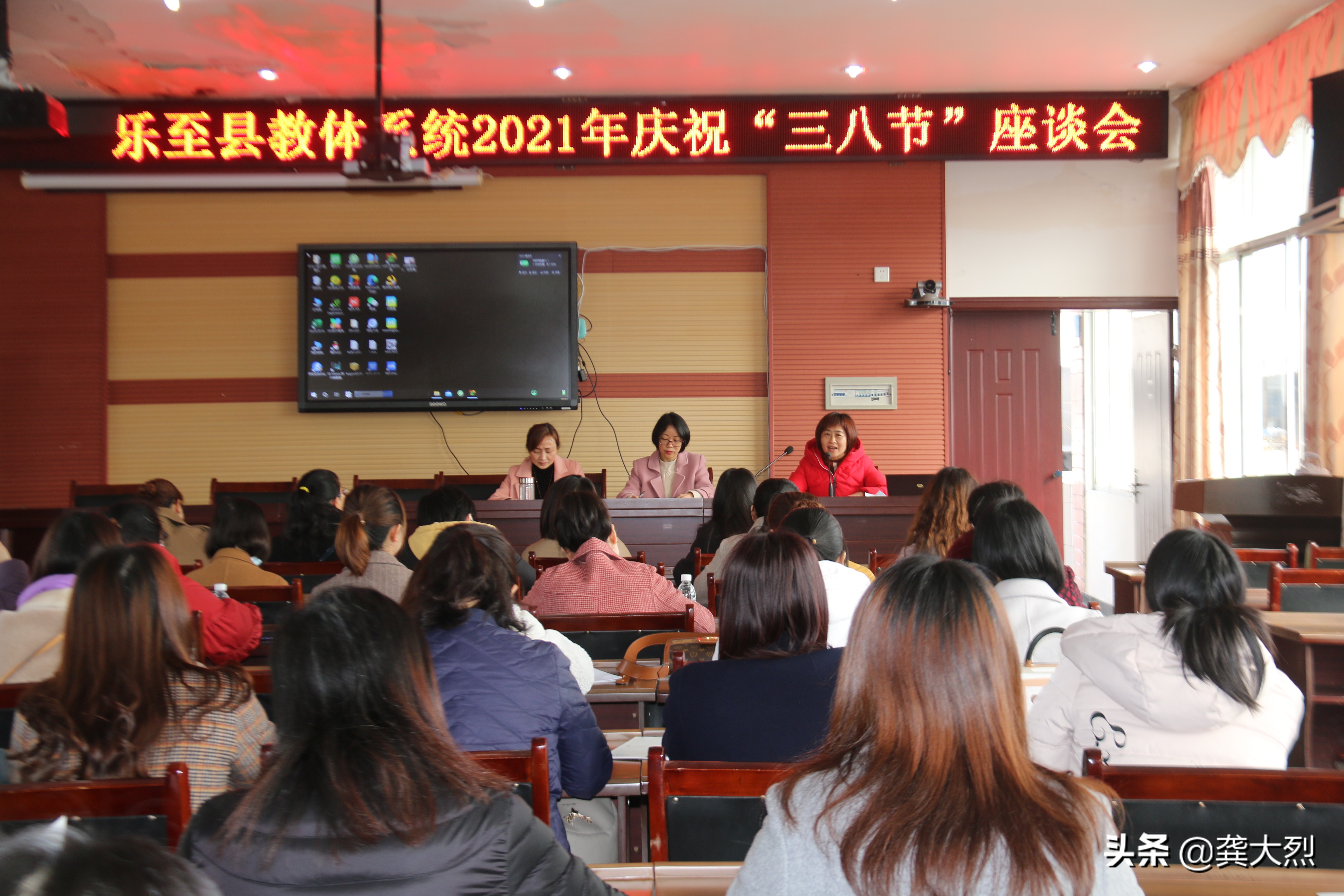 乐至县女教师：有人说，女人是花。我要说，女人是树，是开花的树