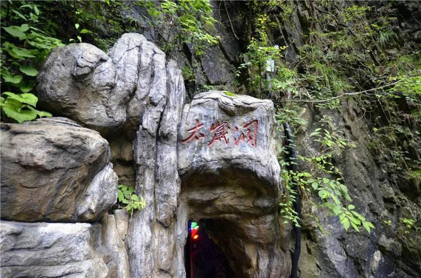 秦岭仙境镇安塔云山,秦岭第一仙山景区