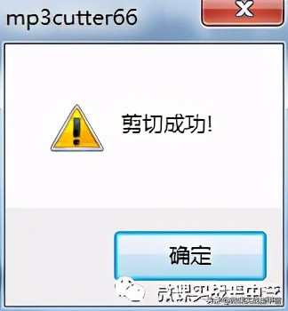 汉化音乐剪切合并软件中文官方版,音乐合并剪切软件免费版