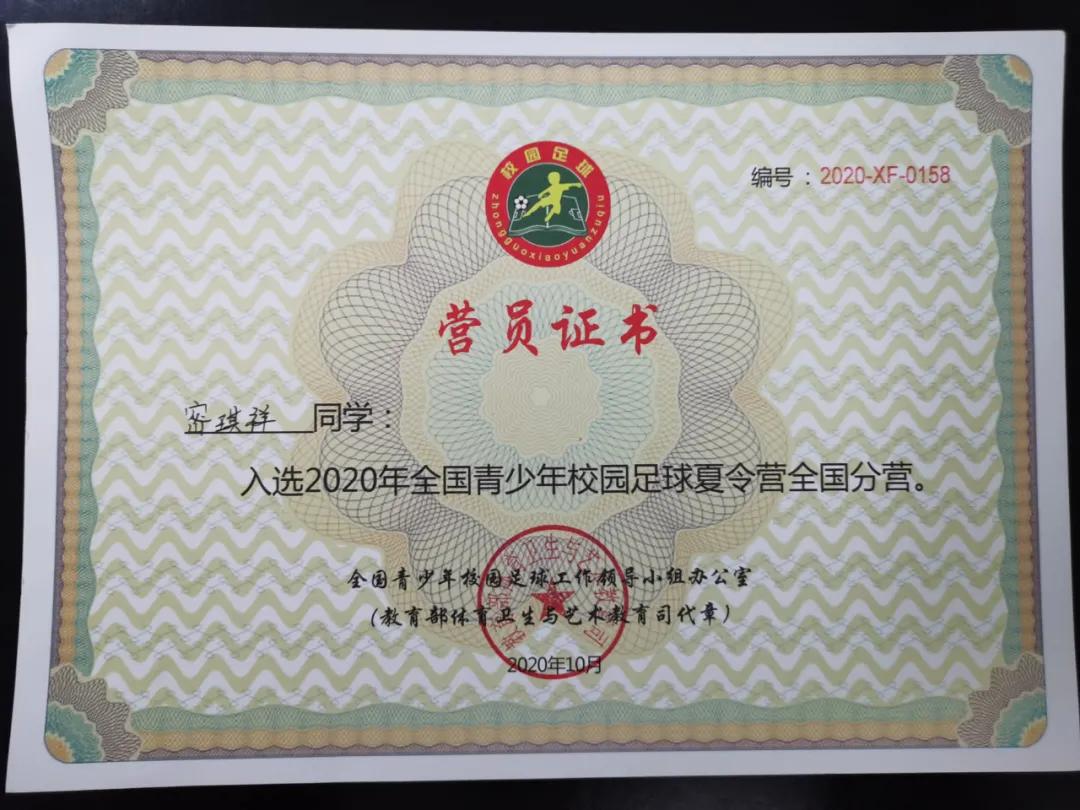 鼓楼娃丫霸！福州唯一！入选足球国家队！