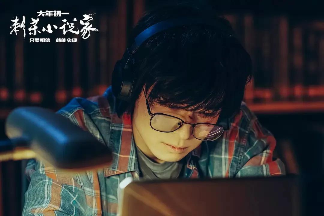 《刺杀小说家》：导演道歉，还是观众不懂？