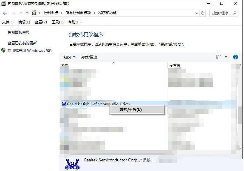 如何卸载声卡设备,怎么卸载技嘉驱动