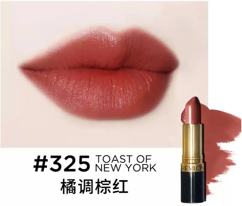 国际品牌口红热卖排行榜10强,全球十大口红品牌排行第一