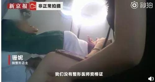 女子整容换脸后续,整容死亡真实案例