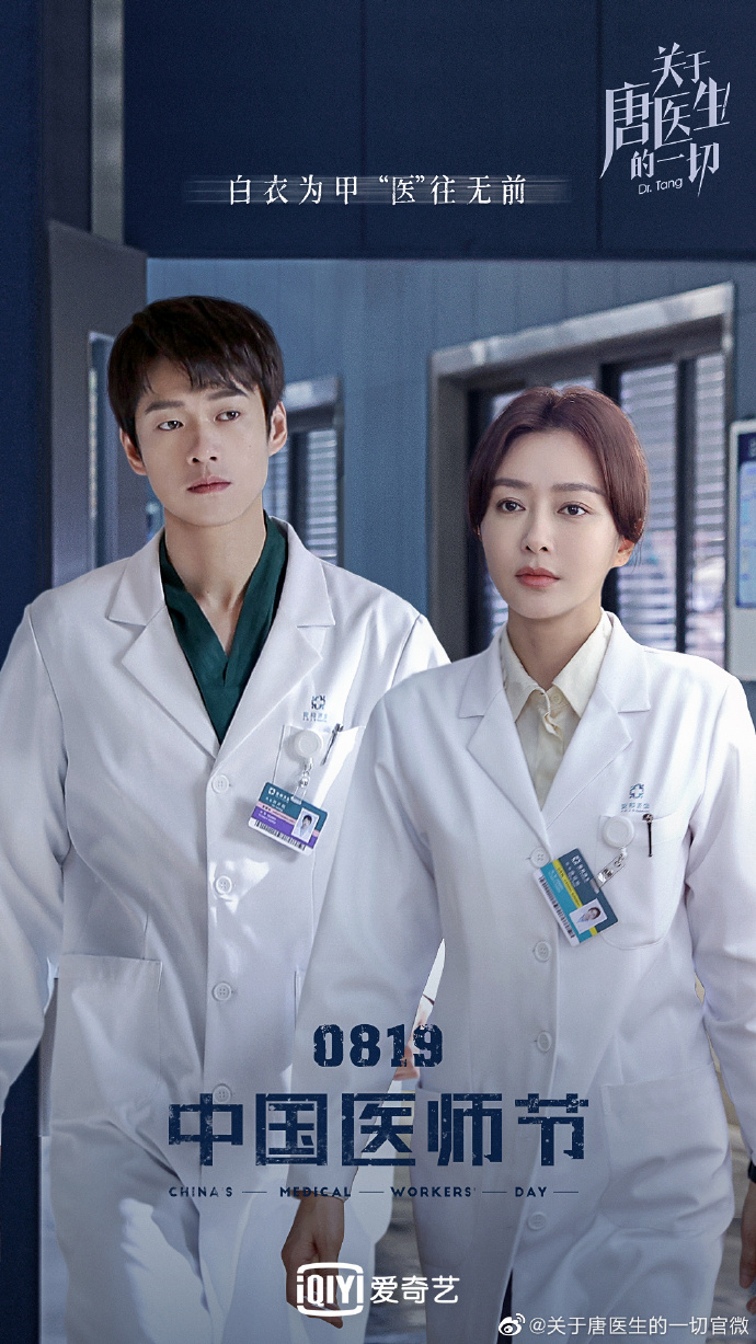 爱奇艺热播剧单,李现王一博最新电视剧