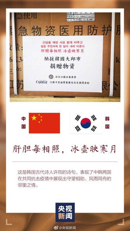 投之以琼瑶报之以桃李下一句,投之以桃报之以琼瑶将心比心