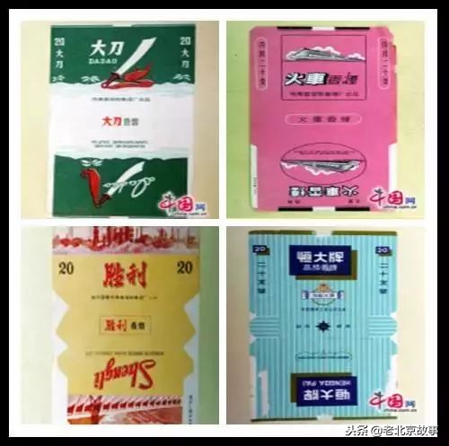 老板来瓶七块的啤酒,老板来盒红色的烟