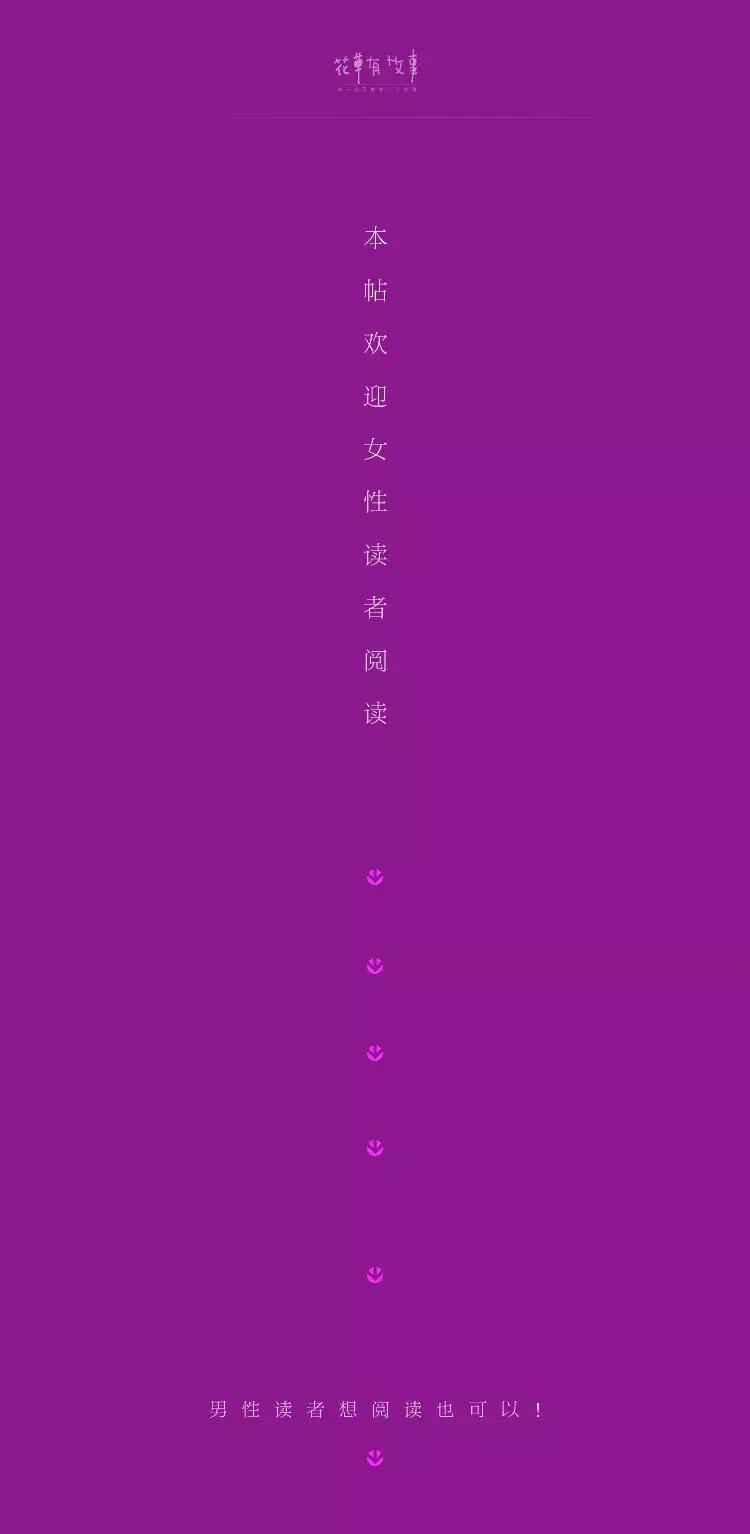 喜欢紫色的女人是不是男朋友多呀,一个喜欢紫色的女孩