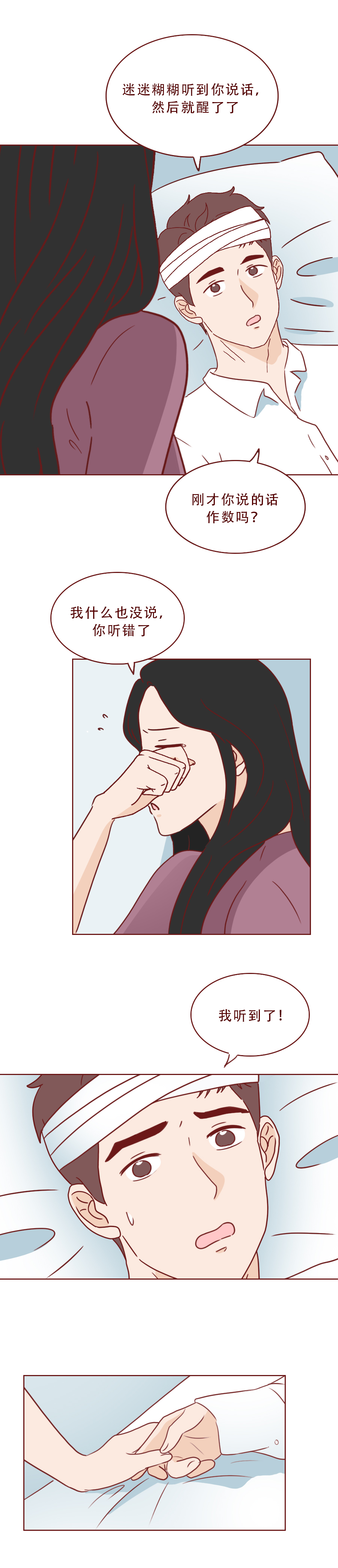 人性漫画食物,人性漫画饥饿