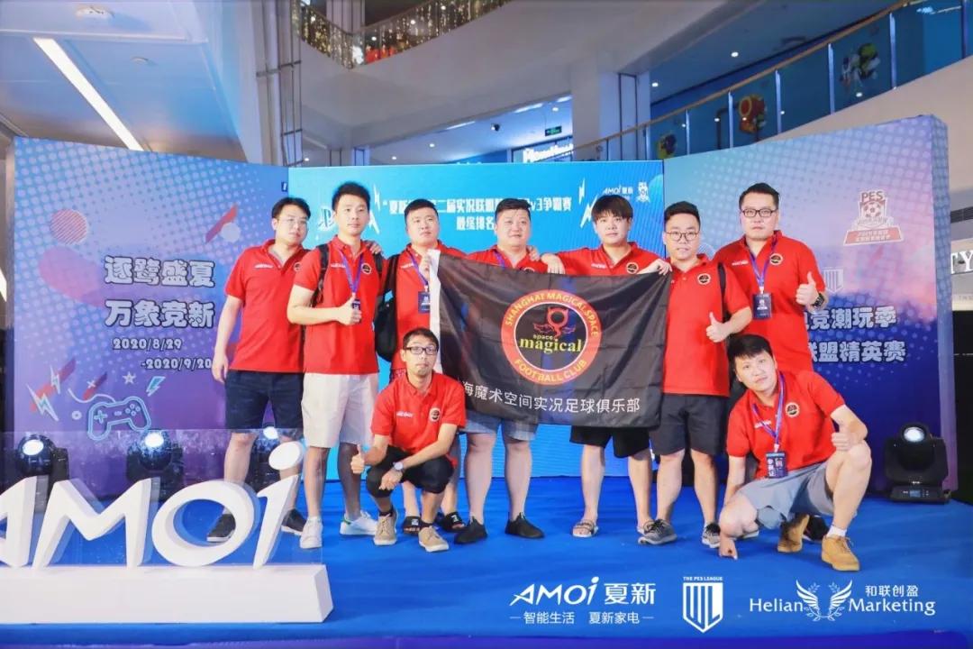 2023实况足球新年活动冠军赛,实况足球2020传奇时刻