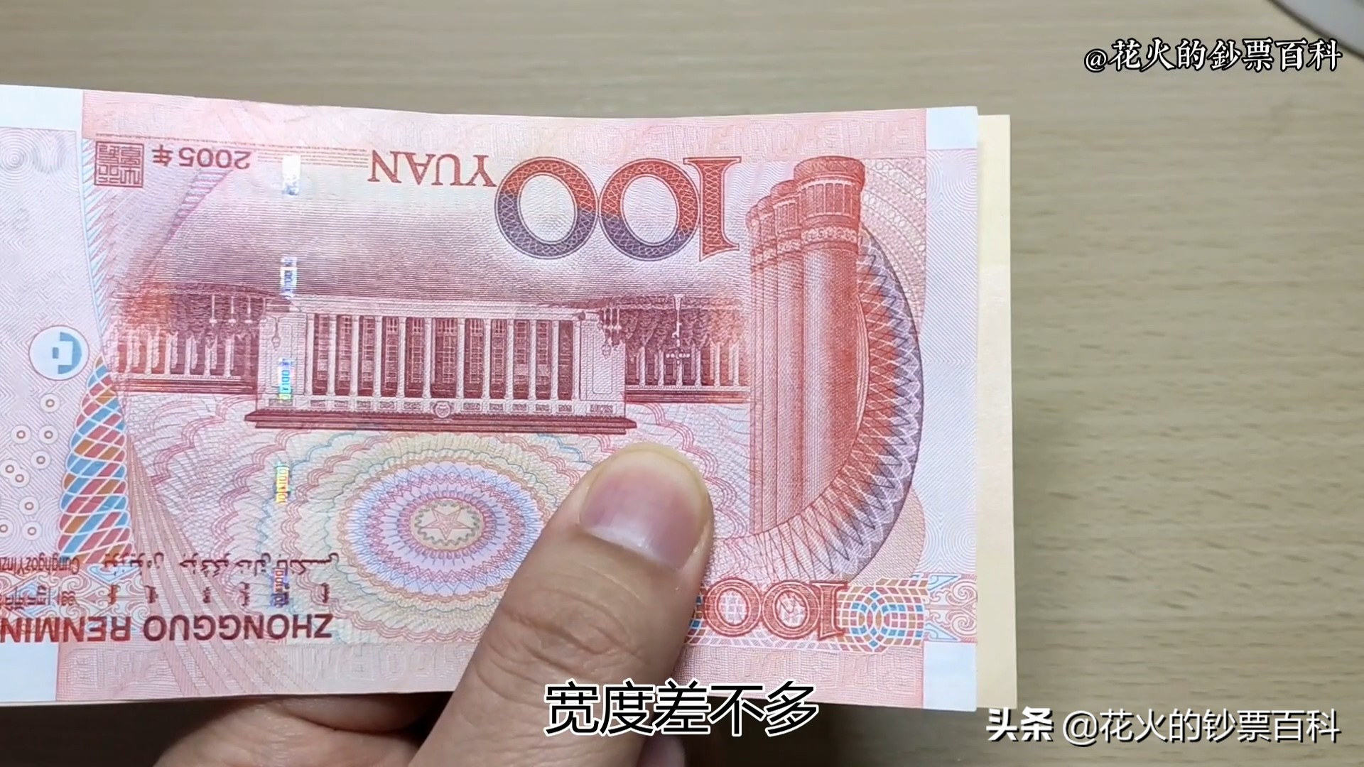 日本最大面额的钞票,日本10000元纸币怎么鉴别真假