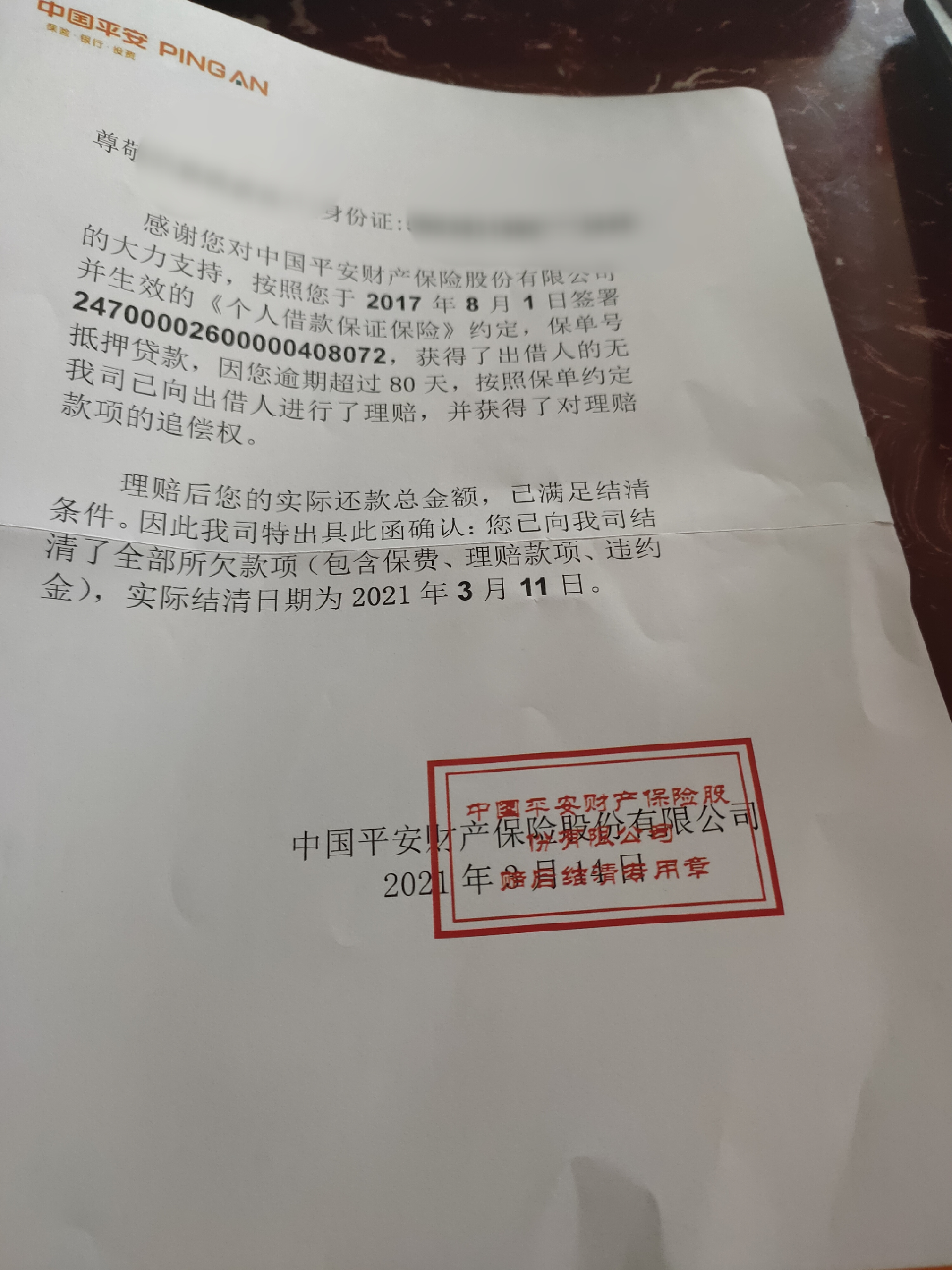 负债185万贷款逾期了怎么办,我的负债人生完整版