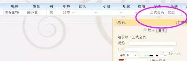 被兼职平台骗了报警能要回吗,被在编人员骗了去哪举报