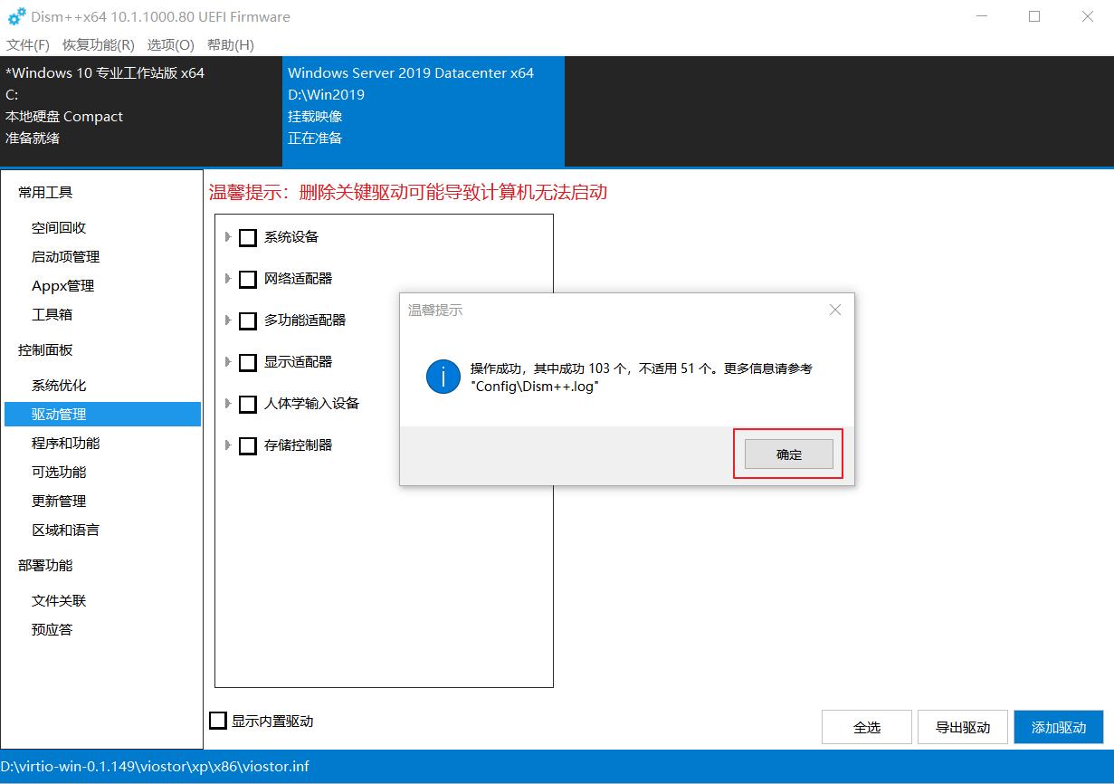 windowsserver镜像安装,windowsserver镜像制作