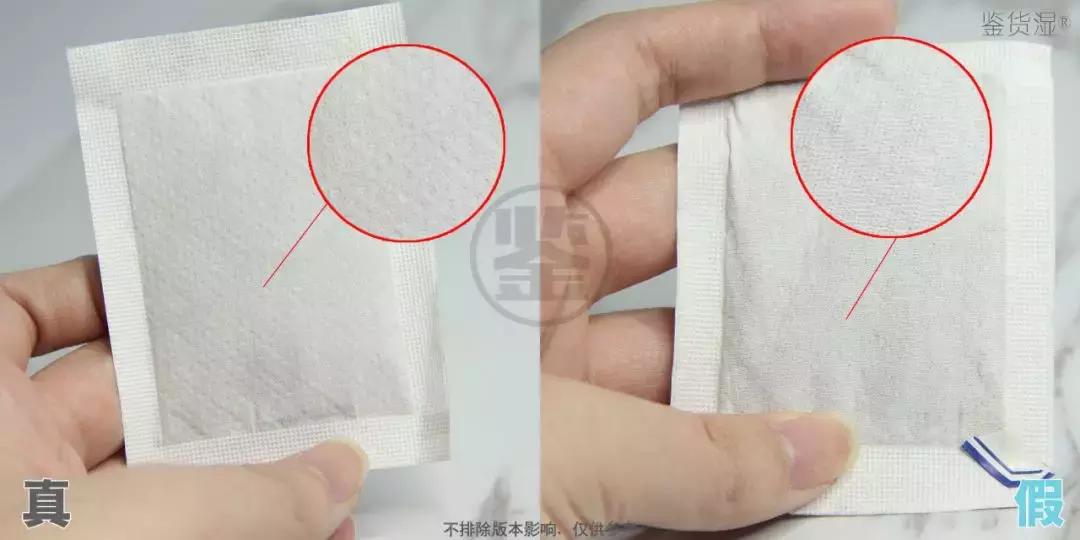 双十一我的第一个快递是假货！泰国爆款皇家足贴真假辨别