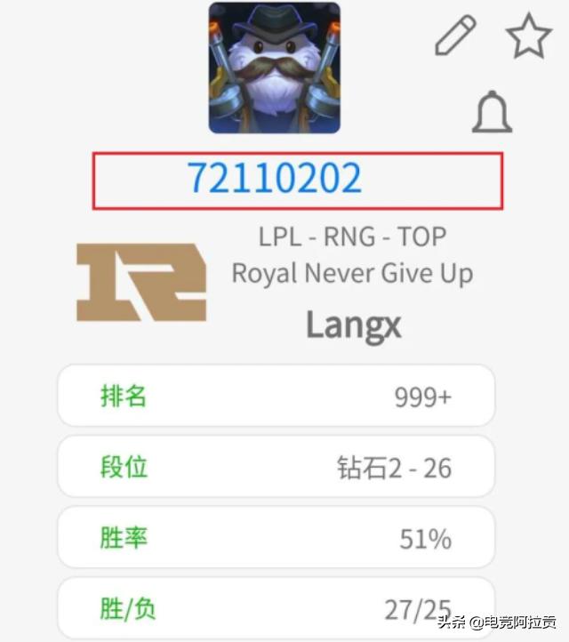 rng小虎谈及最有压制力的三大上单,rng小虎登顶韩服